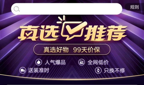 以品質(zhì)贏天下 國(guó)美數(shù)字化真選智囊團(tuán)重塑二手日用百貨銷售新格局
