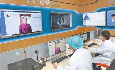 美好仁家 遠程健康管理服務，為您守護每一天的健康